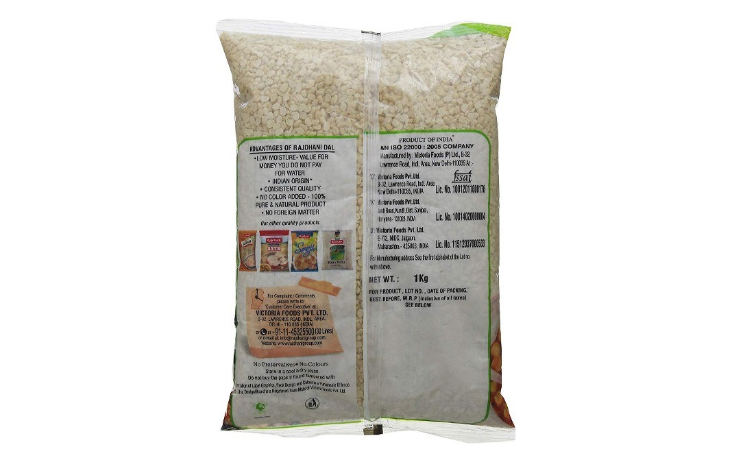 Rajdhani Urad Dhuli    Pack  1 kilogram